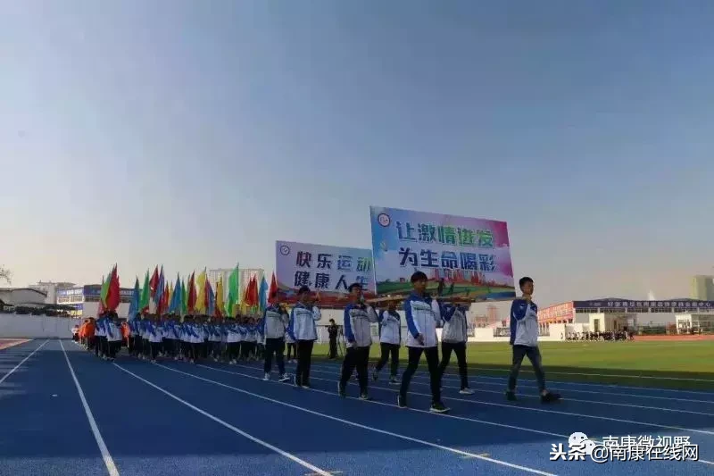 南康一中、二中校运会盛况