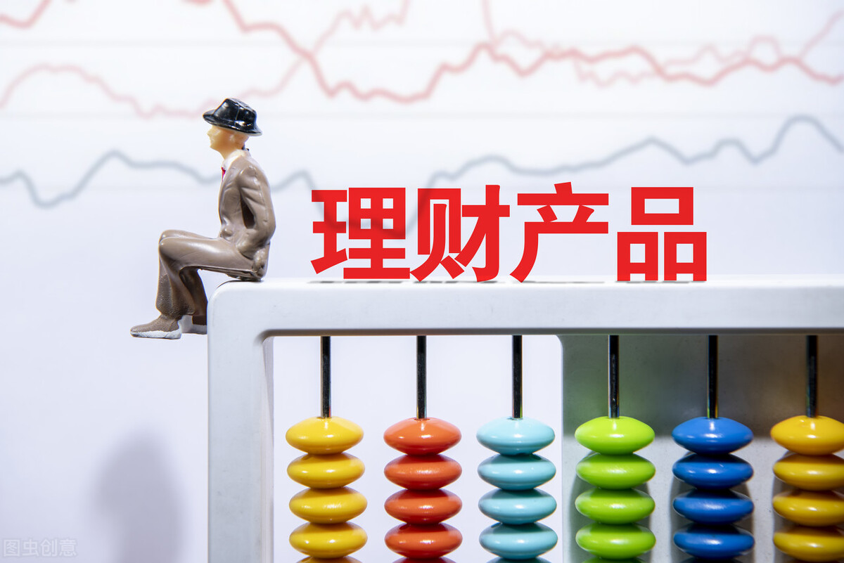 理财保险,理财保险到底能不能买
