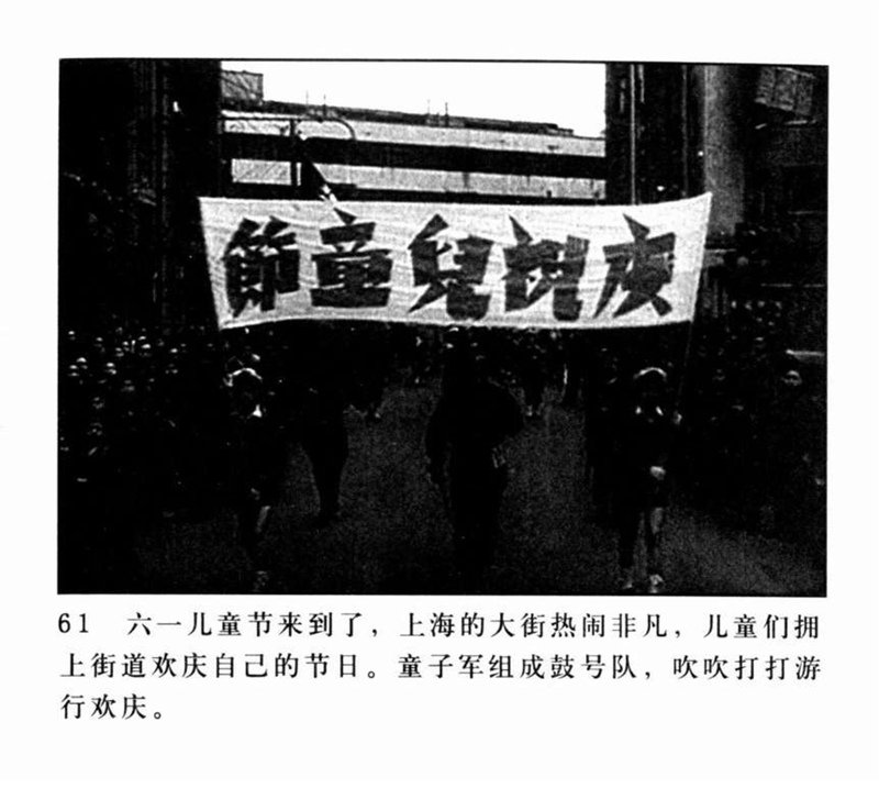 「PP连环画」超经典影片《三毛流浪记》