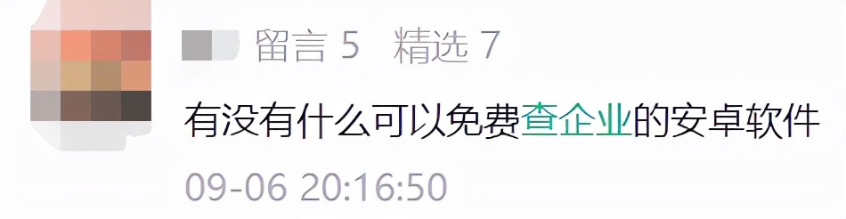 百度汽车票查询上线，便捷出行新体验