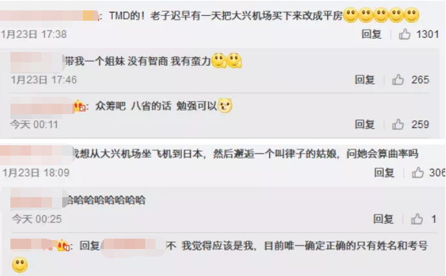 2021高中八省联考化学试卷，考完之后瑟瑟发抖，可下载打印