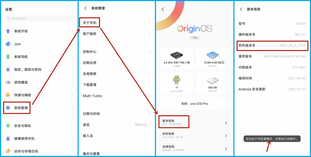 华为手机怎么网络加速?5G手机起飞攻略,打开这个设置,网速快N倍 - 第16张 - 向某人 华为手机怎么网络加速?5G手机起飞攻略,打开这个设置,网速快N倍 - 第16张