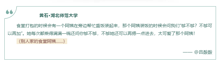 占地2000余亩，投资8000万建新宿舍，湖北这所大学“太豪华”