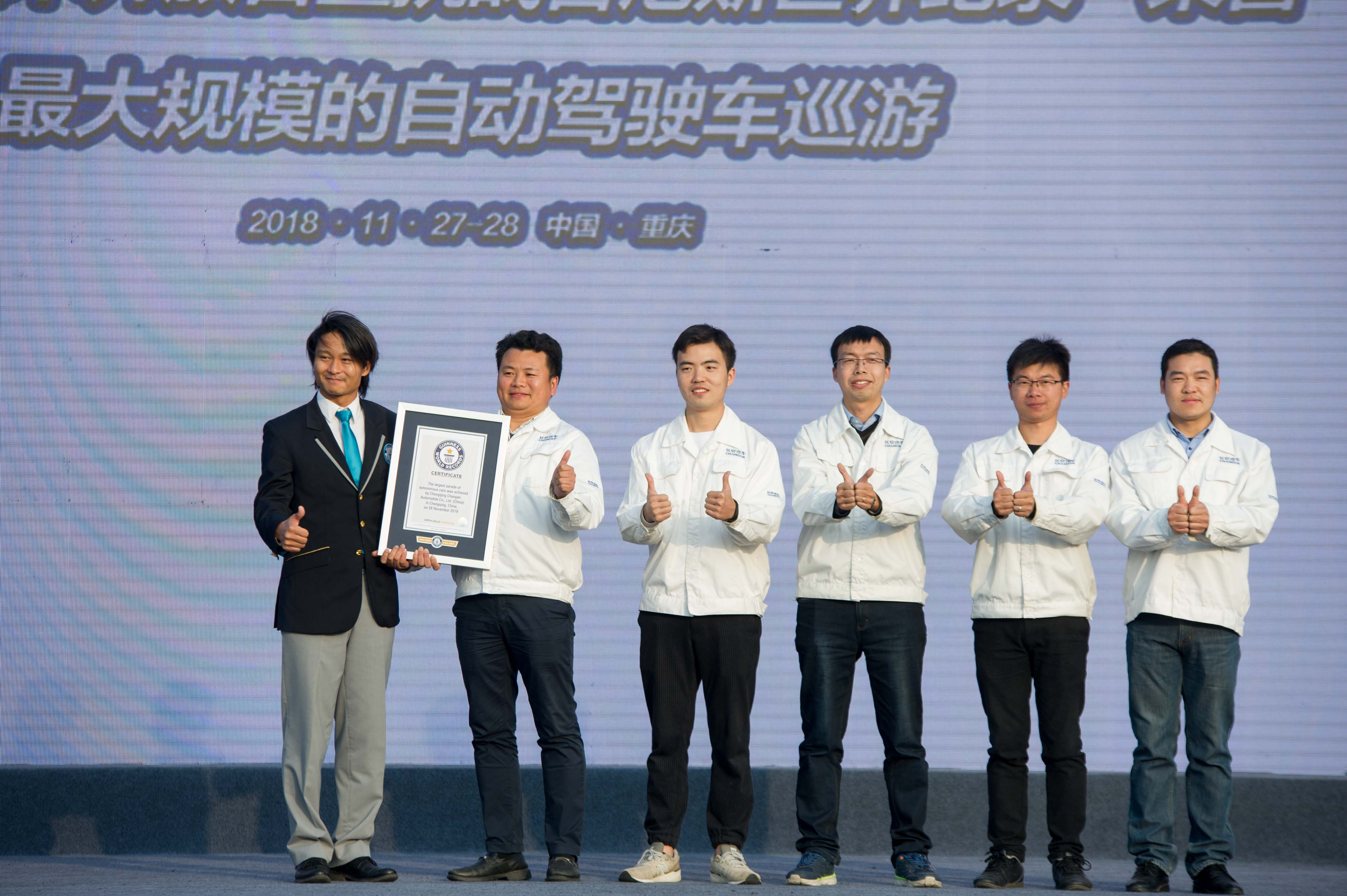 朱華榮：只要在結(jié)構(gòu)化道路上，長安汽車都可實現(xiàn)L3級自動駕駛