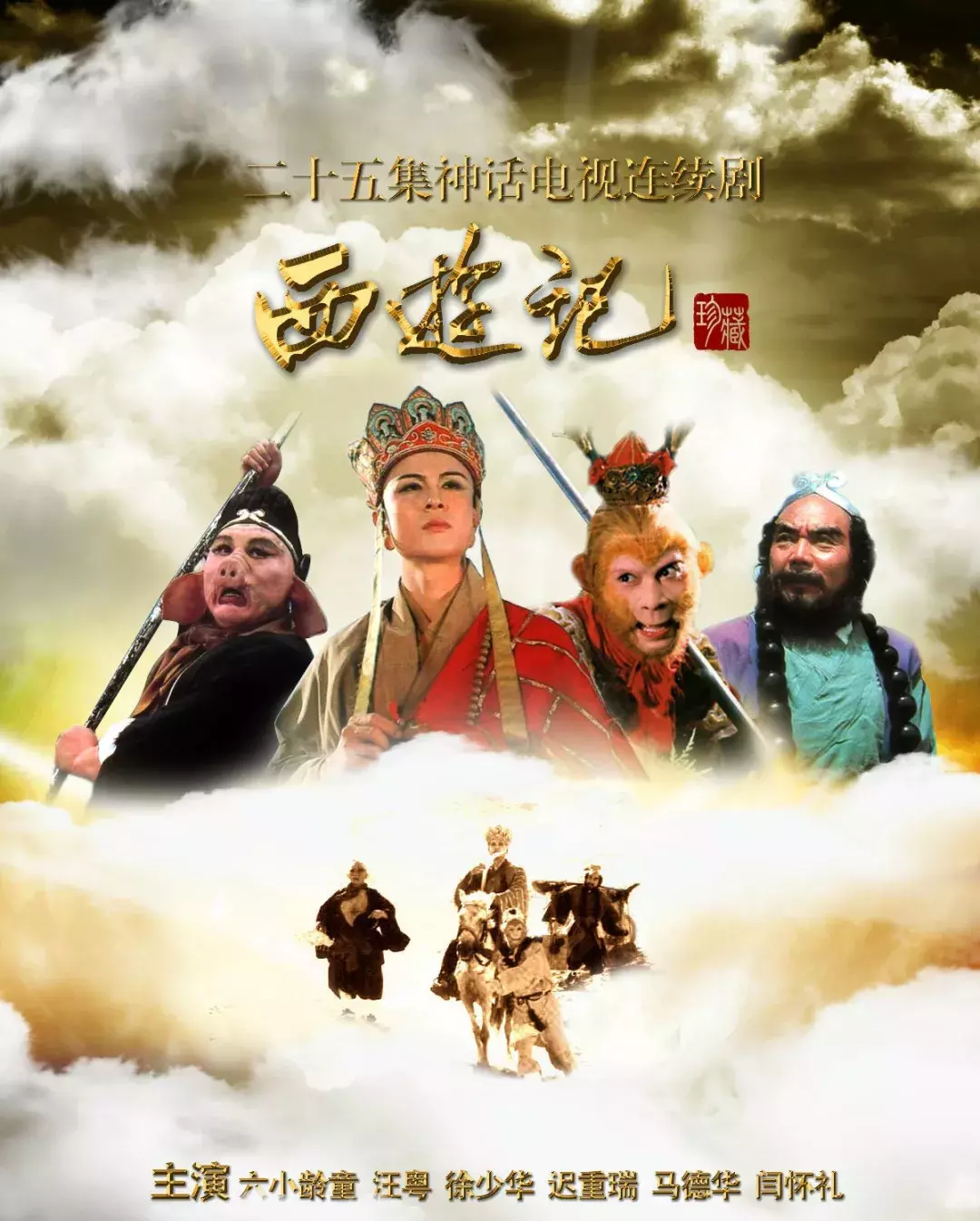 那些年,在肇庆拍过的电影,每一个镜头都亲切无比!