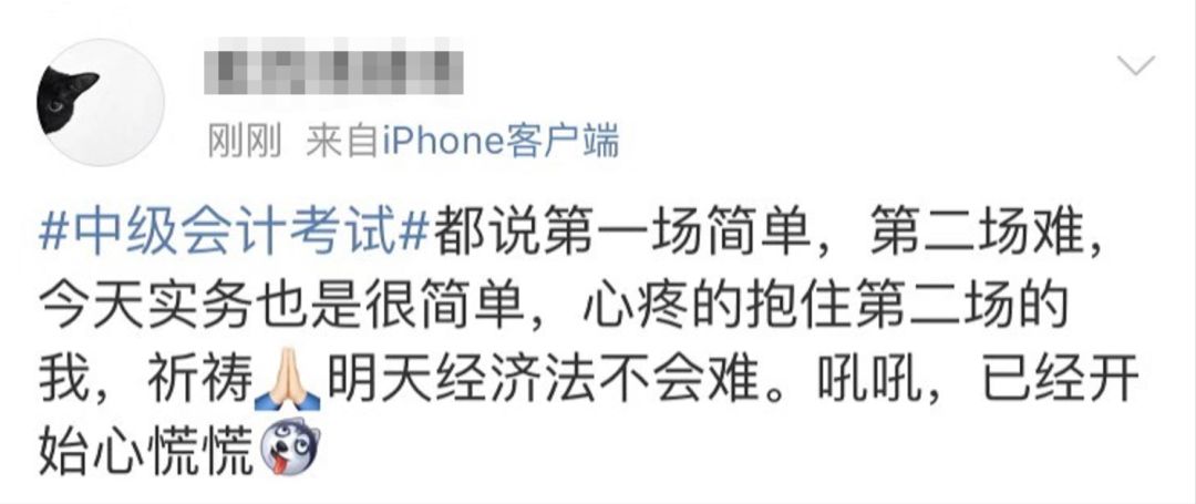 中级难度大放水！实务简单到哭，这批考生简直赚大了