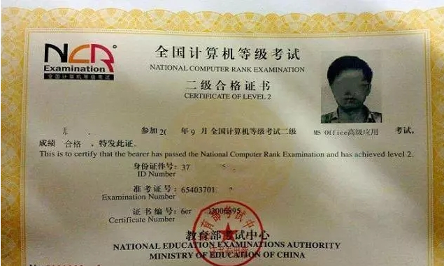 大学这4类证书几乎没用，毕业学姐：浪费钱和时间，找工作用不上