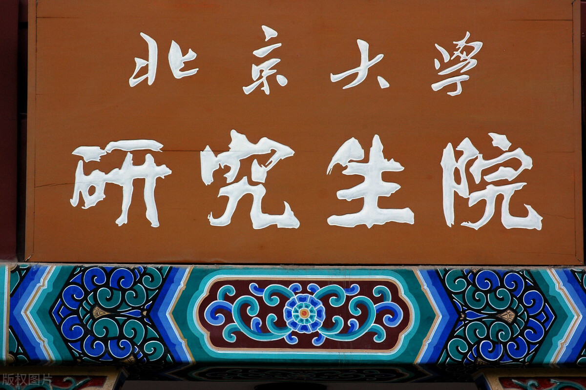 保研是自己挑学校吗（保研和考研有啥区别）