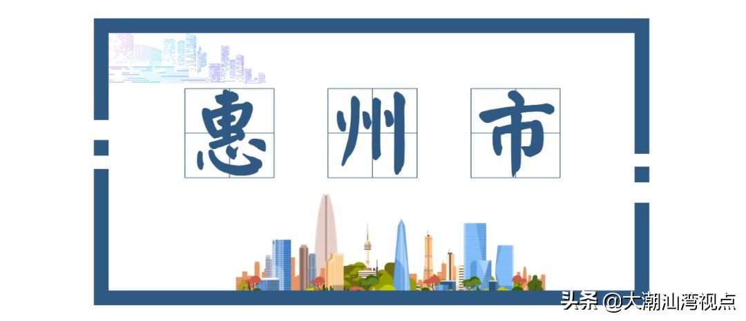 广东21个城市！各有标志！