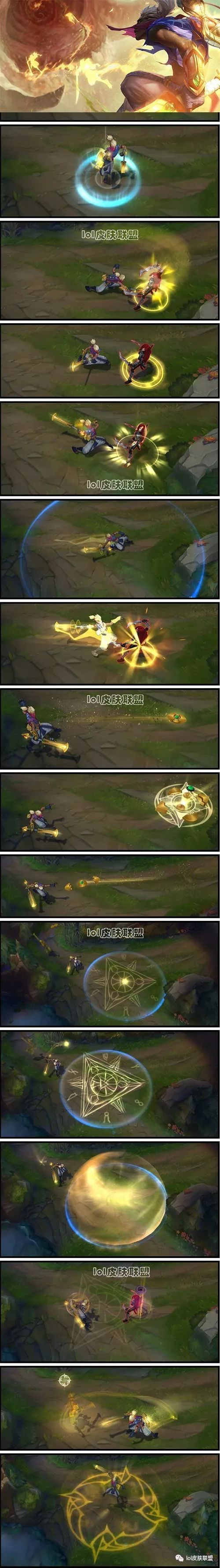 LOL：本周3款皮肤开启半价，也有不错的特效皮肤