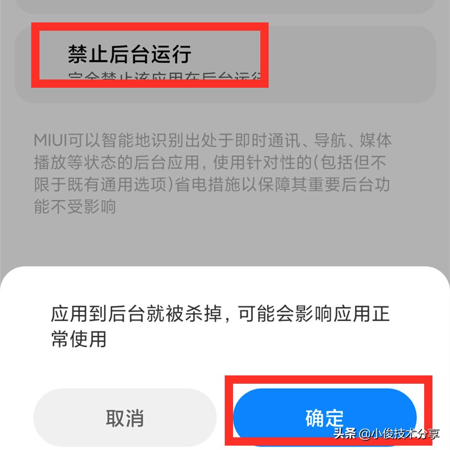 华为手机锁屏多了一个右滑广告（华为手机锁屏多了一个右滑广告怎么彻底消除）