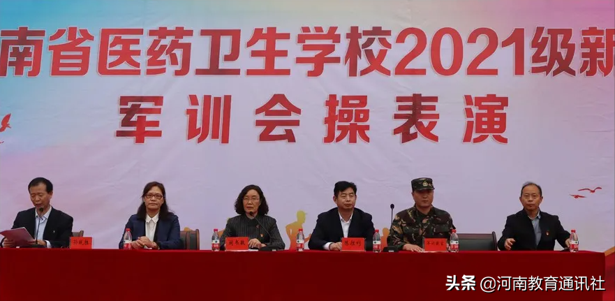 再见了 6天的迷彩青春！河南省医药卫生学校2021级新生军训汇演完美落幕