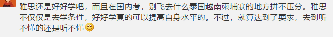 维州发布提案：留学生英语应强制提高！否则将影响澳洲的先进教育