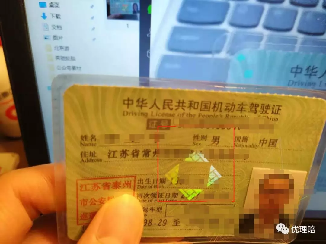 驾驶证真伪,驾驶证真伪查询系统官方网