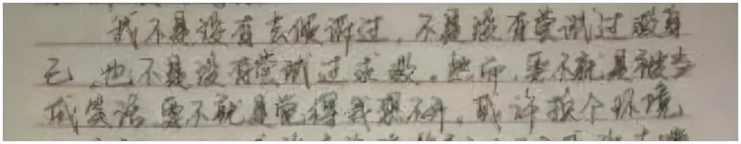 “我辛苦考上大学，摸下女生胸就没了？”男生猥亵女生遭退学