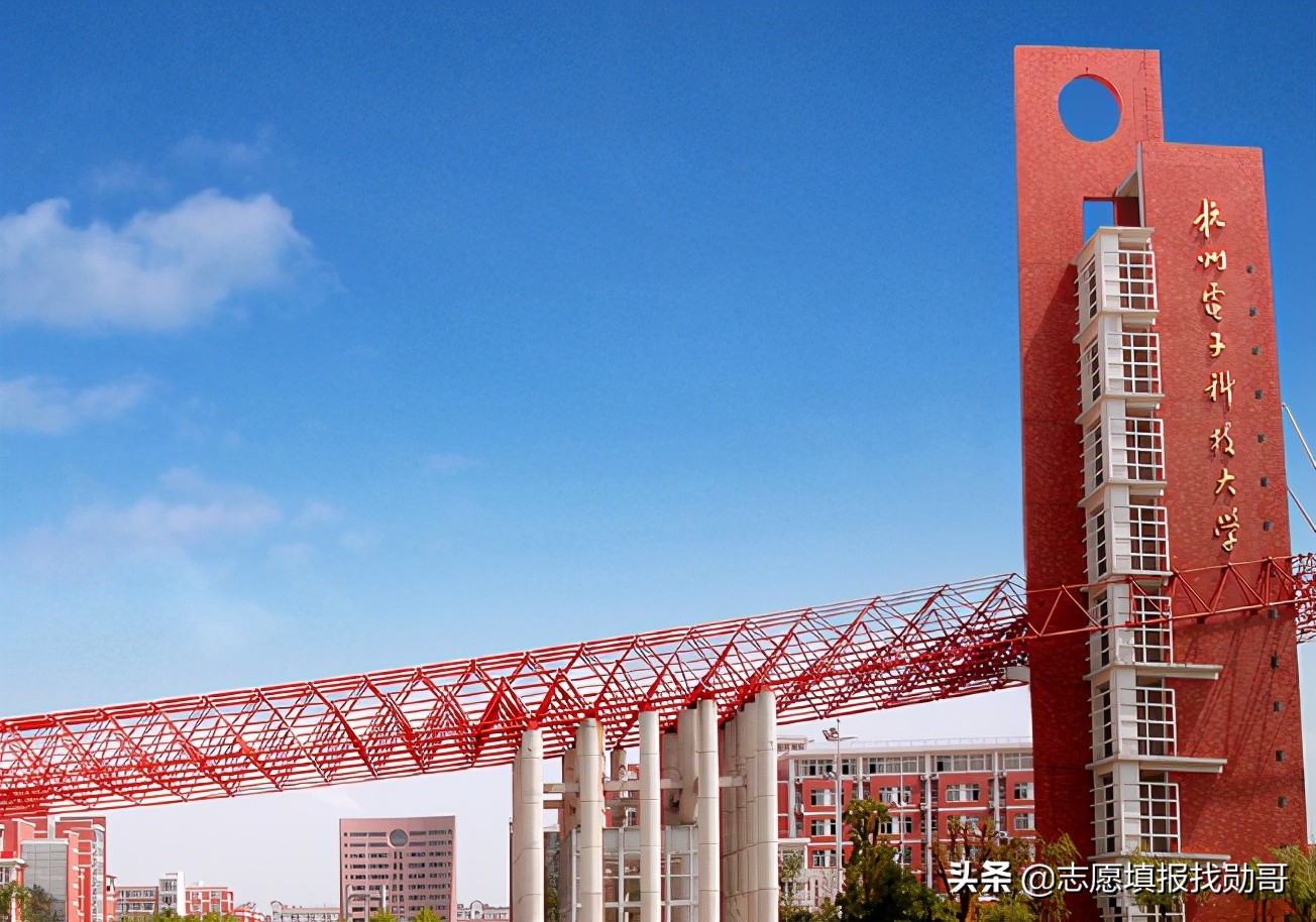 我国仅有的4所“电子科技大学”，​就业率高，但实力却大不相同