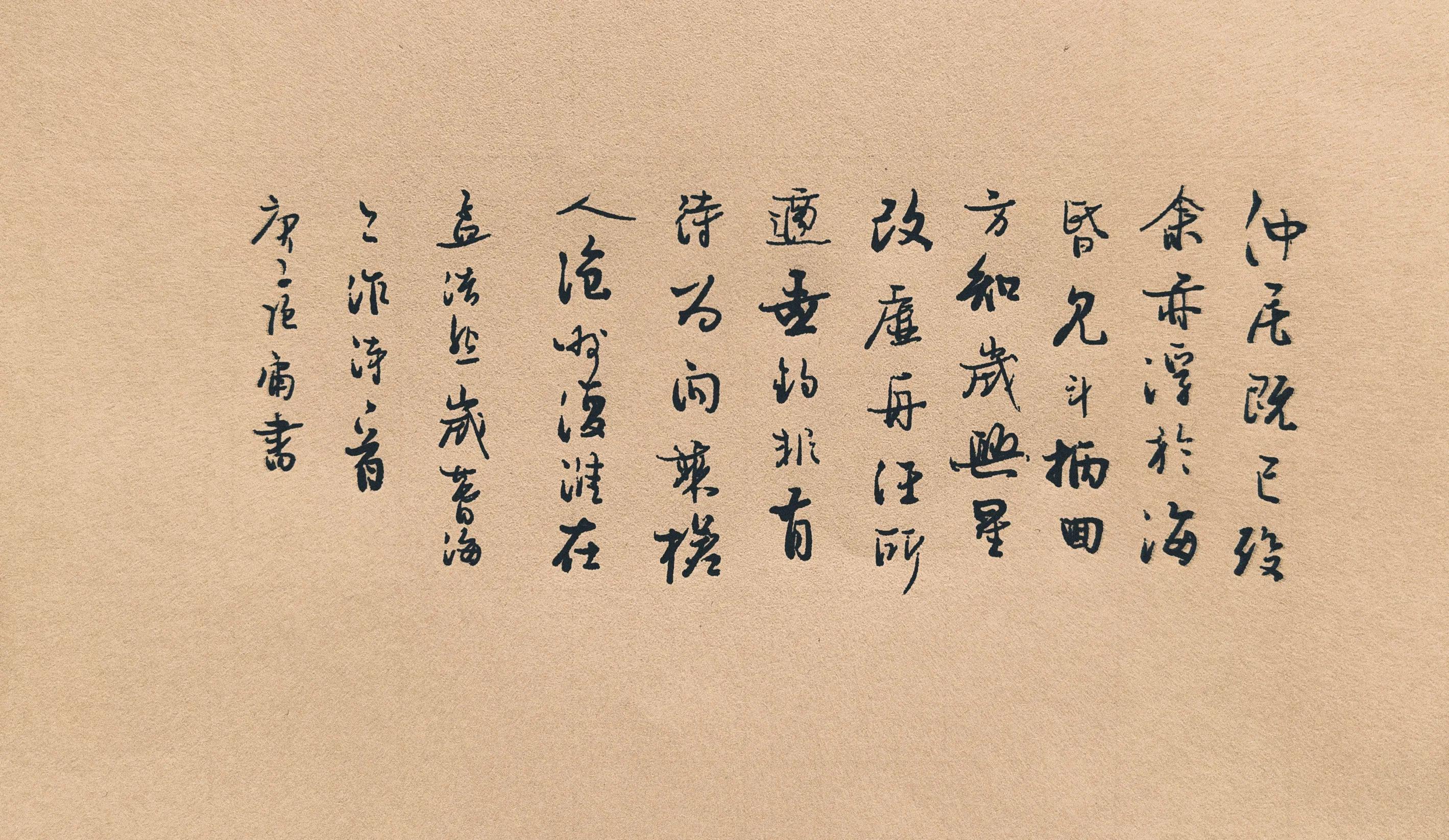 孟浩然的诗全集(孟浩然的诗全集小学四年级)_伤感句子_好词好句网