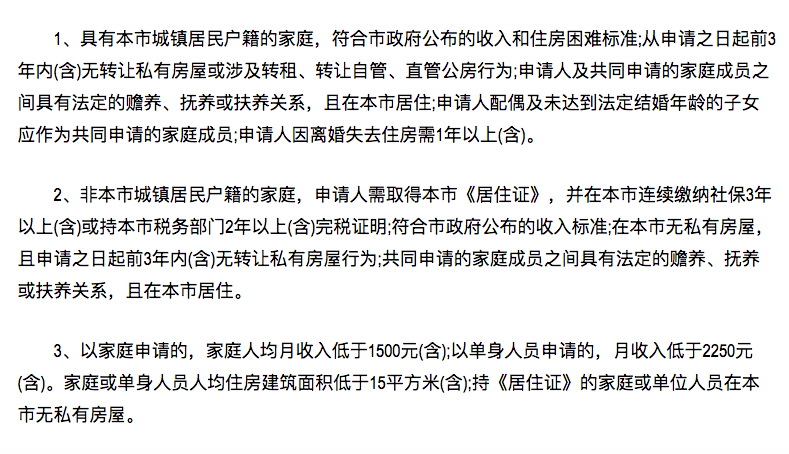 公交坠湖案复盘：司机被拆的自管公房是什么？40平补偿7万合理吗