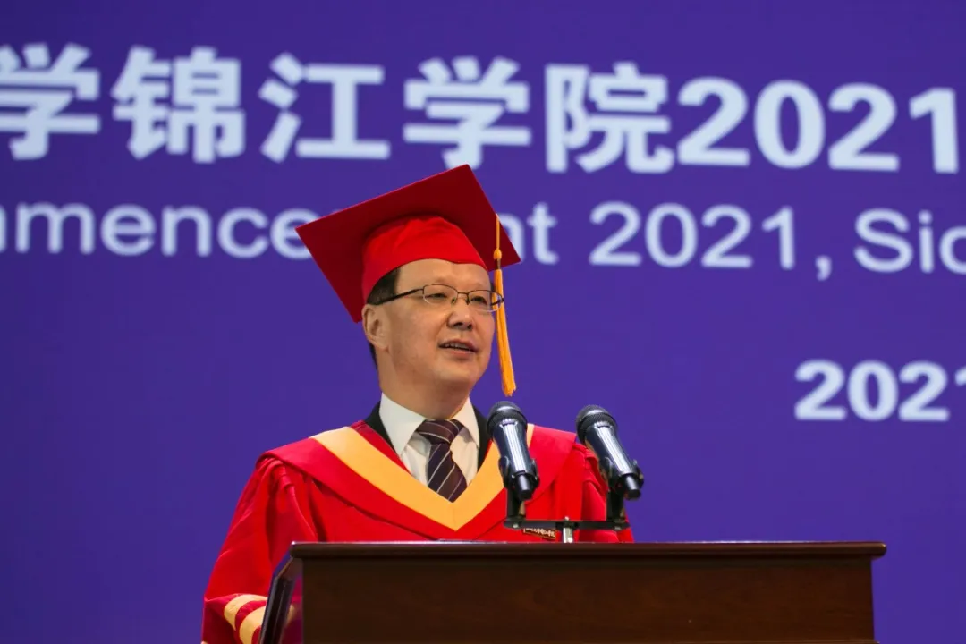 川大锦江学院举行2021年毕业典礼 同学：关上寝室门那一刻，我哭了