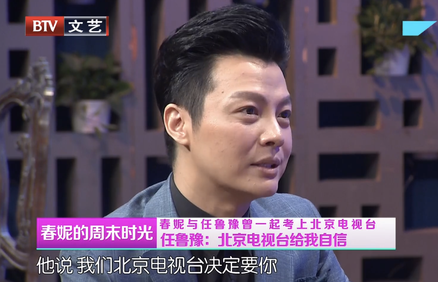 武汉女婿任鲁豫：含泪主持元宵晚会，经历过厚重的人生