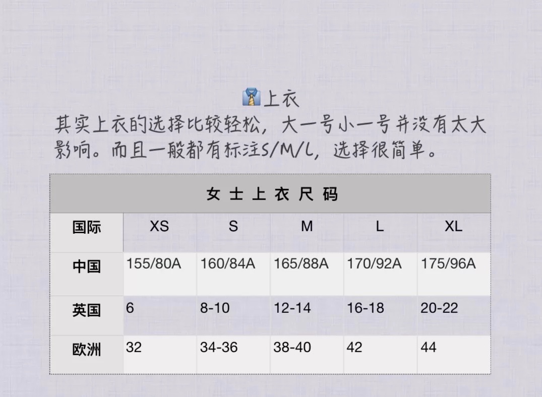 女胸围90衬衫买多大图片