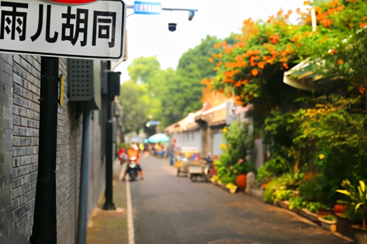 国庆长假漫步南锣鼓巷：北京十大胡同深度游指南