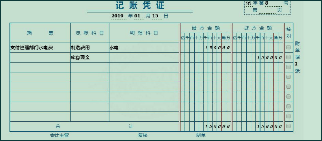 张姐代账五年从1家到150家，月入现在2w，实现财务自由，厉害了