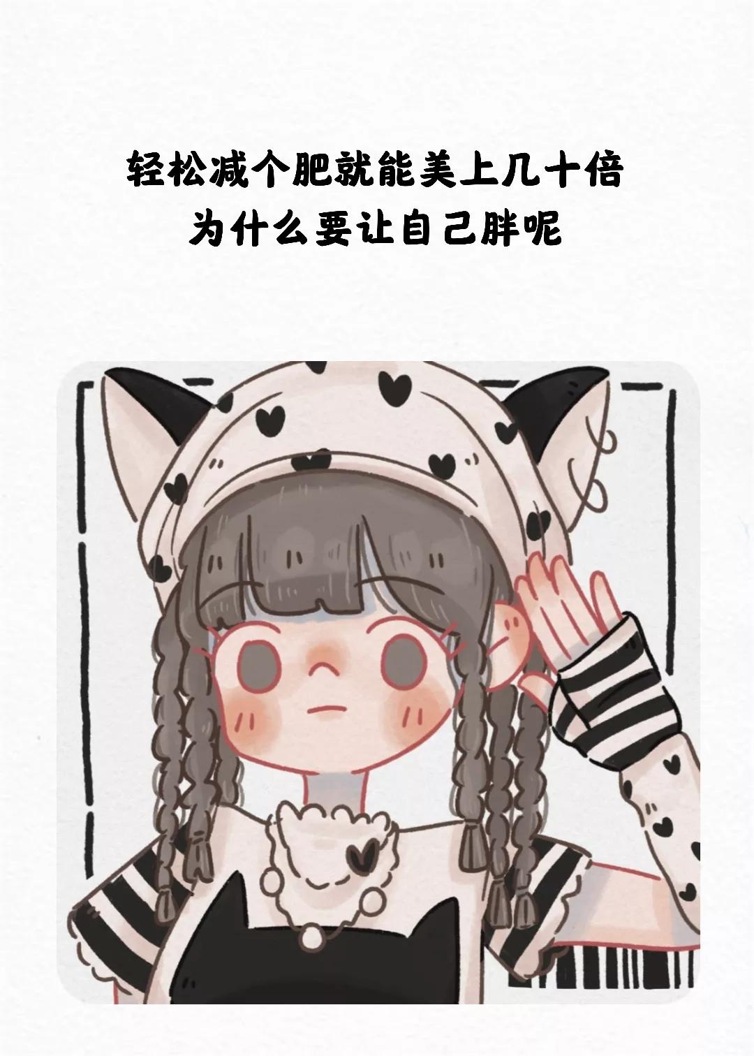 如何一句话表达自己瘦了?