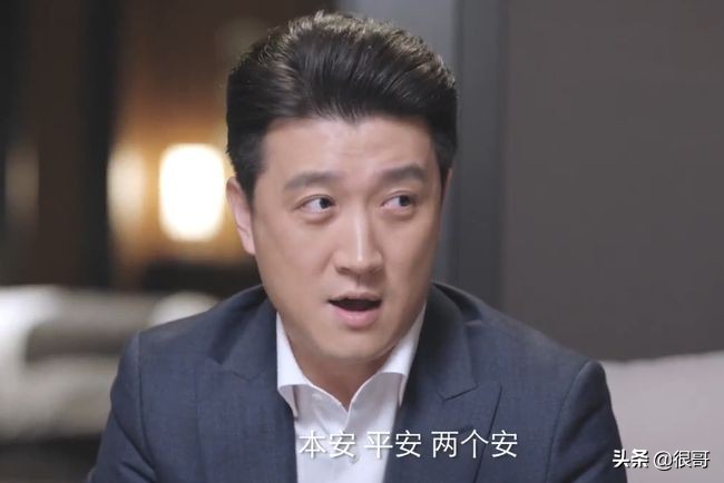 突围：任东霖剧中扮王平安，曾坦言演反派更过瘾，妻子演过红楼梦