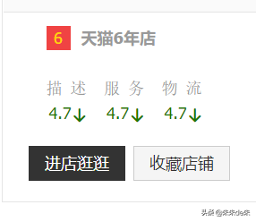 业内人揭秘网购如何才能买到高品质衣服的6个小技巧