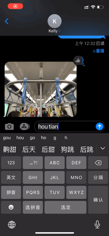 被大多数人忽略的 iMessage，可不仅是收验证码和垃圾短信
