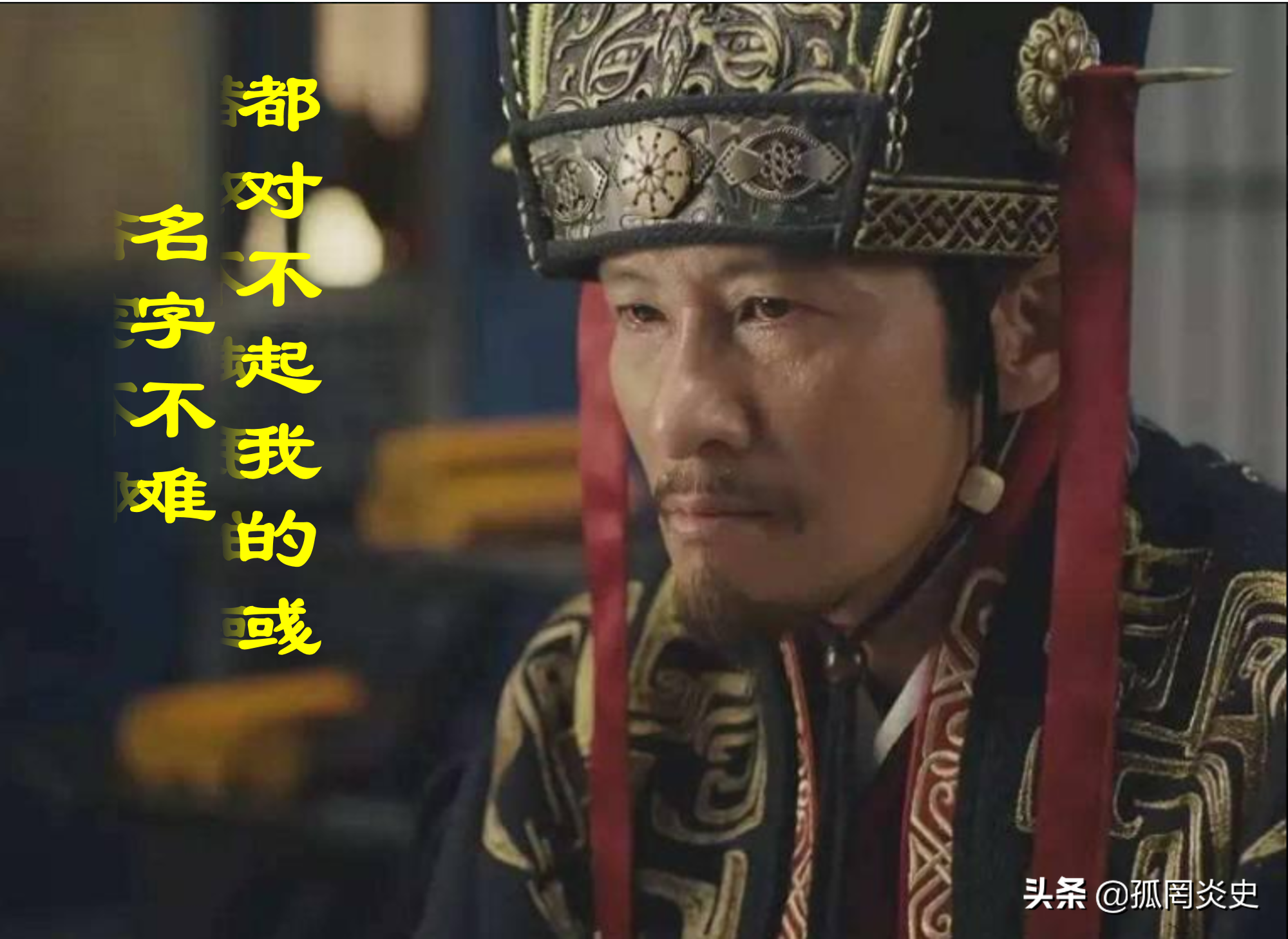 深扒三国：我赌一个口罩，荀彧后5代名字，15个中你一半都不会念
