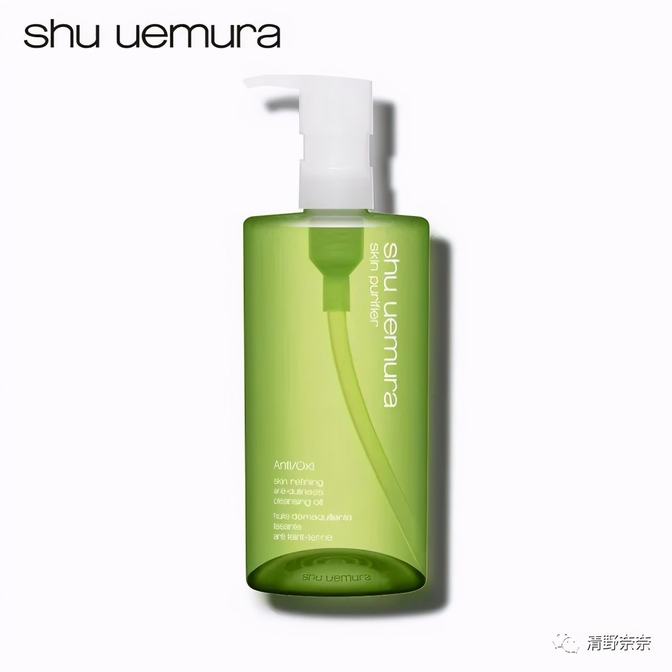 卸妆油大合集｜卸妆油挑选攻略！!使用感分享