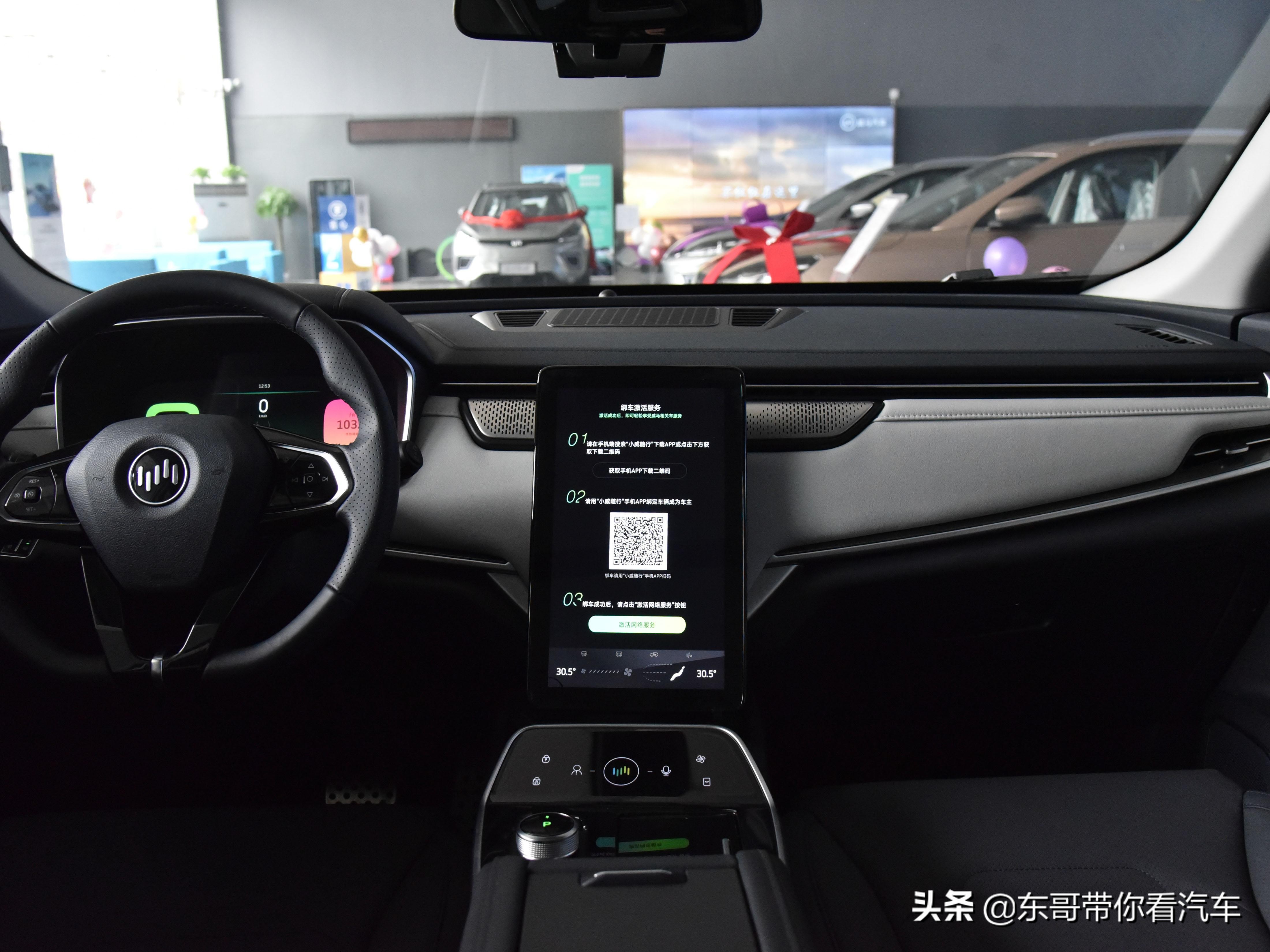 403km续航，快充0.5小时，低价家用代步SUV，实拍威马EX5