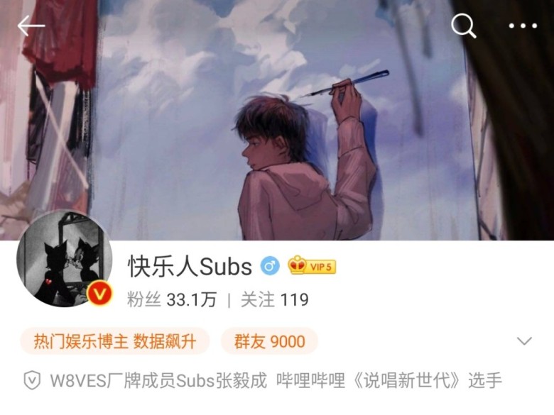 常州这所学校出明星了！说唱新世代亚军