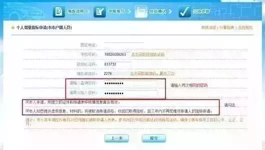 天津9月摇号结果已出炉!您中签了吗?附最全摇号攻略