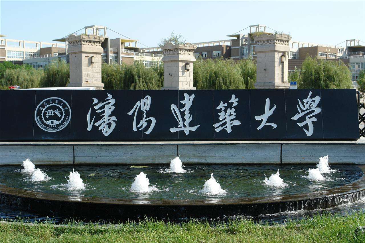 心仪建筑学，又考不上老八校，这些大学可以重点考虑