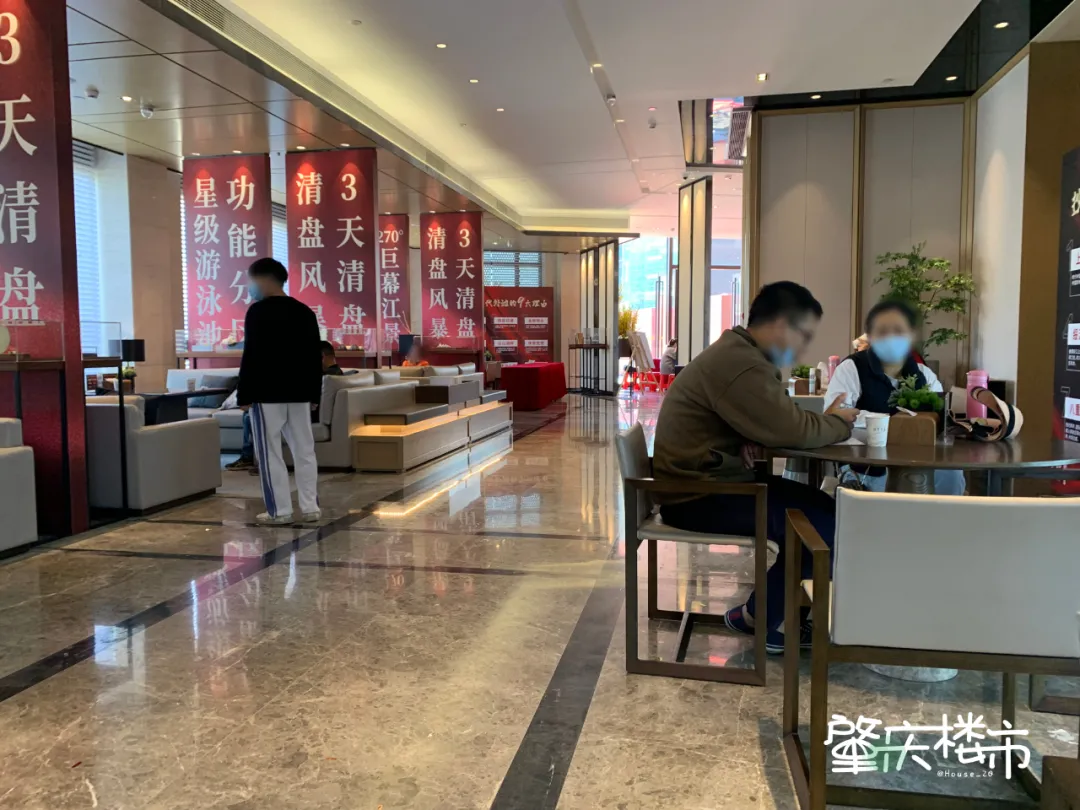 卖售楼部！撤沙盘！肇庆江景盘6字头起清货！曾卖至万元