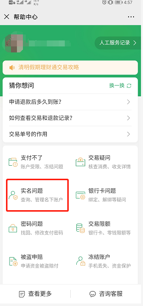 身份证核查网站,身份证核查网站查照片