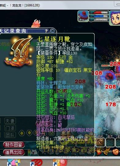 这些梦幻曾经的风云人物你认识几个？梦幻三维版这位大神竟要出山