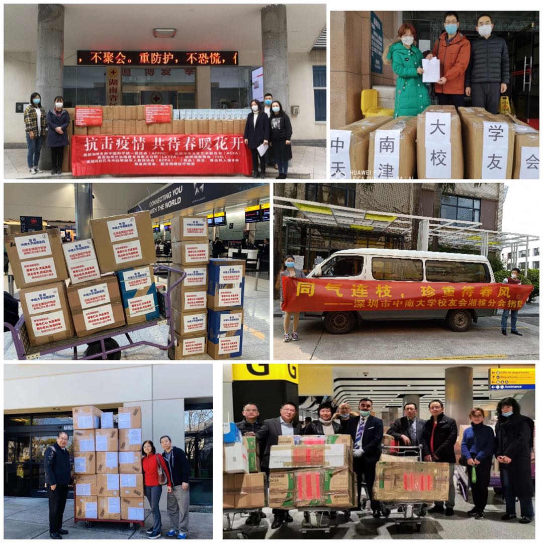 首次曝光！这，就是中南大学的