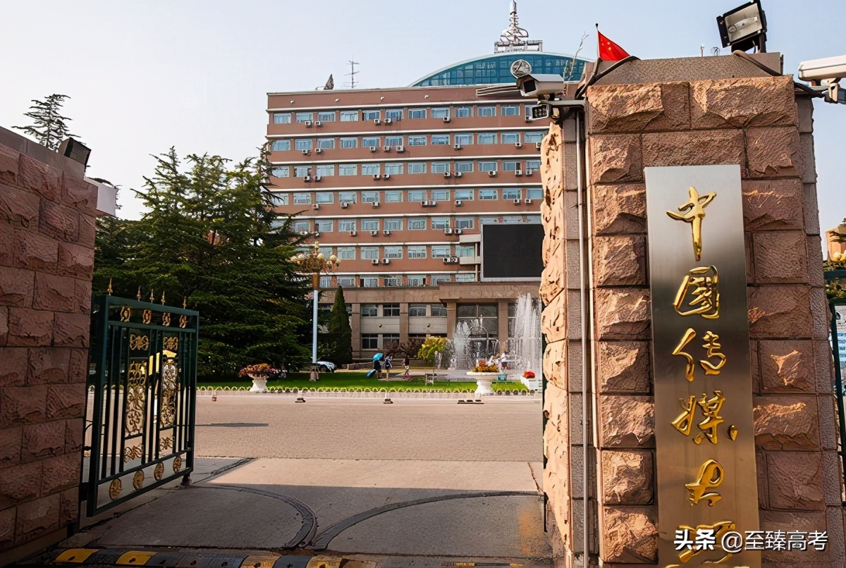 全国传媒大学排名（艺考生多少分能上好大学）