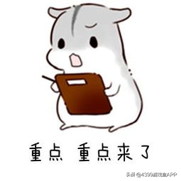 明日之后：“赋能”最全攻略，你要的全在这了！