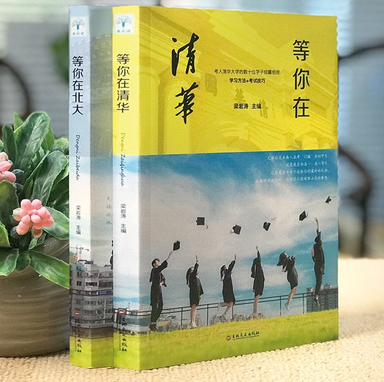 高中班主任：高一数理化难度超出你想象，第一次月考不及格很正常