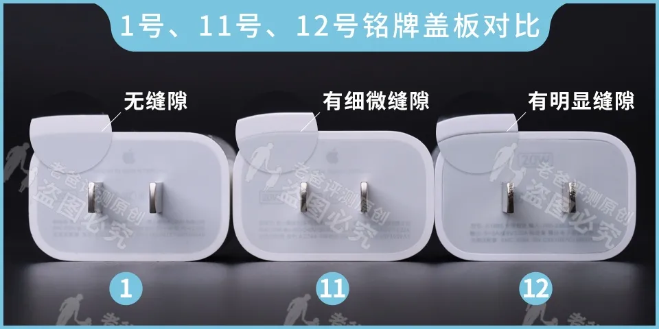 3.8元和149元的手机充电器,到底差在哪里?