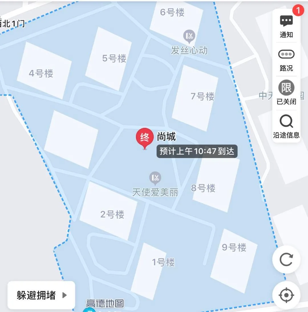北京供暖费到底怎么收?有新政策,可是……