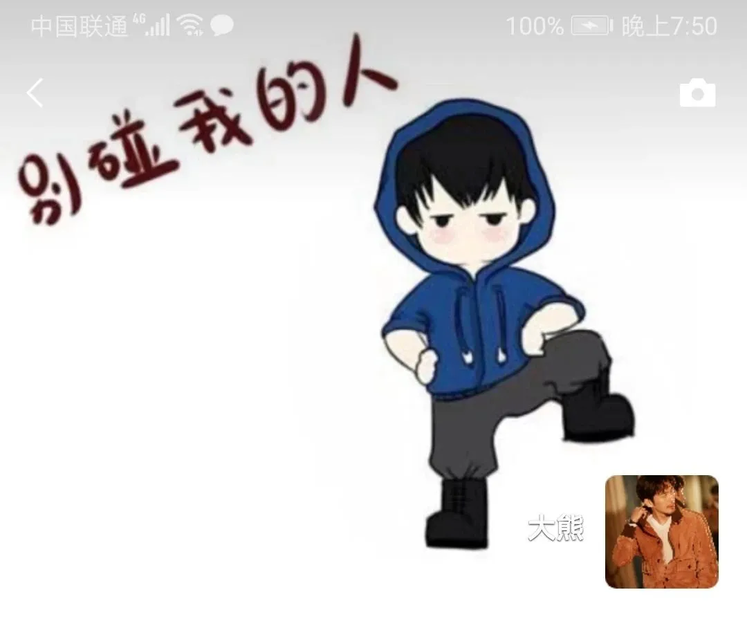 教你用PPT做個有趣的微信朋友圈封面