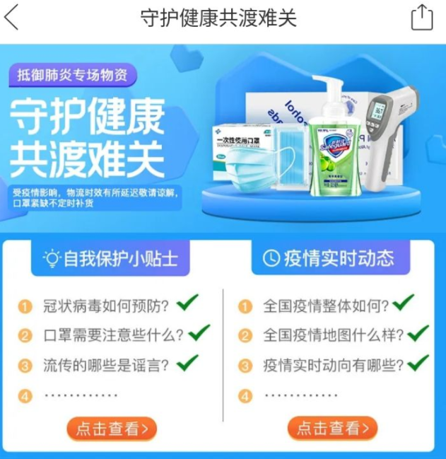 你买到口罩了吗？