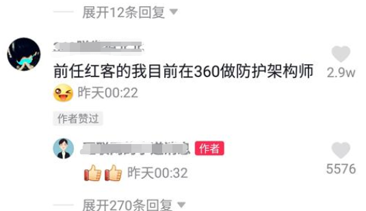 红客究竟有多厉害？曾以一己之力对战全世界，最后压倒式胜利