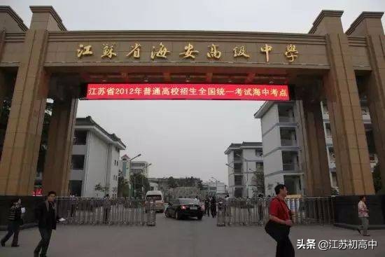 2021南通一模成绩出炉，海门中学独领风骚，启东中学奋起直追